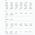 Thinkphp仿918国际导航简洁模板网址导航整站源码+数据打包