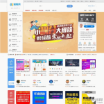 2021友价高仿互站源码 虚拟交易商城站长服务平台整站源码