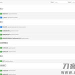 FastAdmin开发的刷脸支付API接口源码