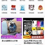 PHP宏仔杂货商城小店网站源码 支持分站