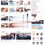 Discuz模板二次元动漫C风格+C风格门户版1.1 UTF8+GBK