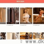 Z-Blog仿918回忆模特写真网整站源码