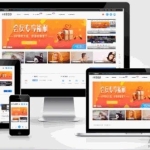 PHP网站缩略图在线生成源码