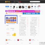 Emlog内核仿115资源网模板 娱乐资源教程网站模板