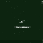 简单在线小蝌蚪匿名聊天室源码