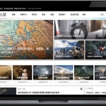 WordPress柒比贰B2 V2.9.9主题去授权无限制版