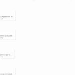 简洁好用的PHP自适应网址导航网站源码