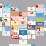 php+html5自定义文字生成表白页面源码