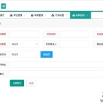 layui+java ssh快速开发框架系统源码