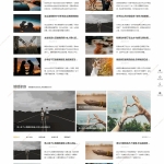 情感新闻资讯撩妹心理咨询资讯网站模板(带手机移动端)