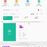 一键在线IOS免签封包app分发平台源码