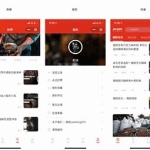 酱茄WordPress微信小程序源码v1.2.0开源版修复版