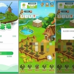 区块链模式茶场游戏源码带商城 虚拟农场+在线商城 带系统交易