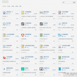 PHP多功能在线工具箱网站源码