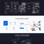 Zkeys主机管理系统模板ZdsjuA1风格模板下载