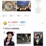 thinkphp5.1+uniapp+mysql5.7开发的朋友圈社区程序源码