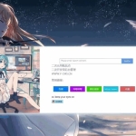 漂亮的PHP动漫二次元风格引导页源码 带后台