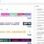 PHP全新美化广告横幅在线制作源码 开源版
