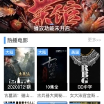 苹果cms后台影视微信小程序源码 带视频教程