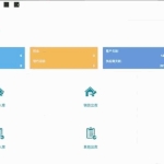 PHP仿金蝶云ERP进销存V8网络多仓版源码