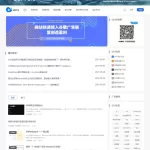 WordPress简约响应式自媒体博客主题Qui-Pure