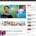 WordPress响应式自媒体资讯博客主题iux1.2.2爱前端主题