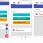 PHP开发的AZ自动发卡网站系统源码