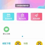 HYBBS论坛社区ND_Mobile手机模板v2.7.2