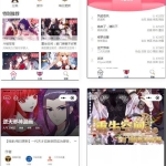 微信漫画小程序源码全开源商业版