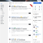 WordPress在线社交问答社区主题Discy V3.8.1