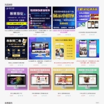 大气精美的PHP虚拟资源素材商品交易平台网站源码