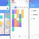 Thinkphp课程表小程序源码v1.0.0全开源版 前后端分离