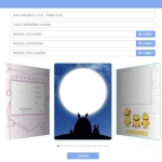 大西瓜三合一收款码生成系统PHP源码