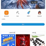 可乐云商城 可以做实物商城或者发卡