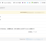 彩虹易支付全解最新版疑似hack易支付整站打包