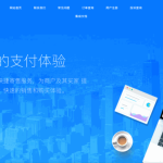 爱发自动发卡去授权源码