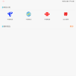 实体商品销售源码最新优化