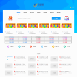 织梦仿77货源网源码模板 含安装和使用教程