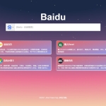 jmw网址导航网站简洁源码