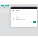 DNF支付/QB支付/YY支付/斗鱼支付/抖音支付/支付系统/免签系统/聚合系统/免签支付_PHP直播游戏点券等源码