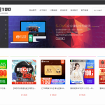 PHP虚拟商品自动发货系统网站源码_支持商家入驻_对接支付接口