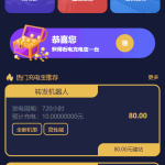 街电共享充电宝挂机赚钱挖矿机器人|挂机赚钱|仿云海广告云点机器人|挖矿机|码支付