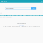 Thinkphp内核素材解析源码 支持20多家素材站 后台版 内附详细安装教程