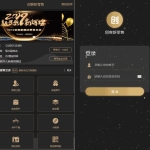 Thinkphp新版创客新零售系统源码 拓客零售源码 13星新拼客零售源码下载可封装APP