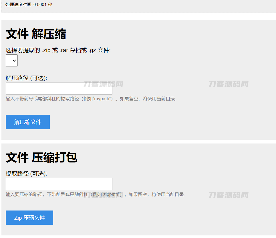 1702832591415826.png 1.png