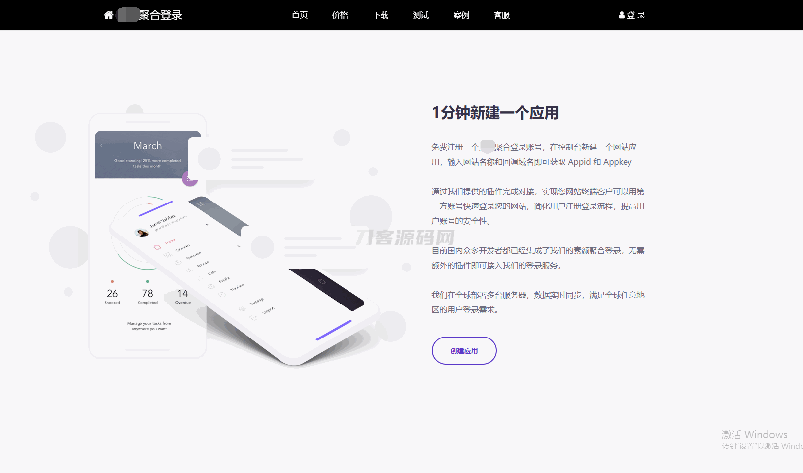 1743514940997389.png 2.png