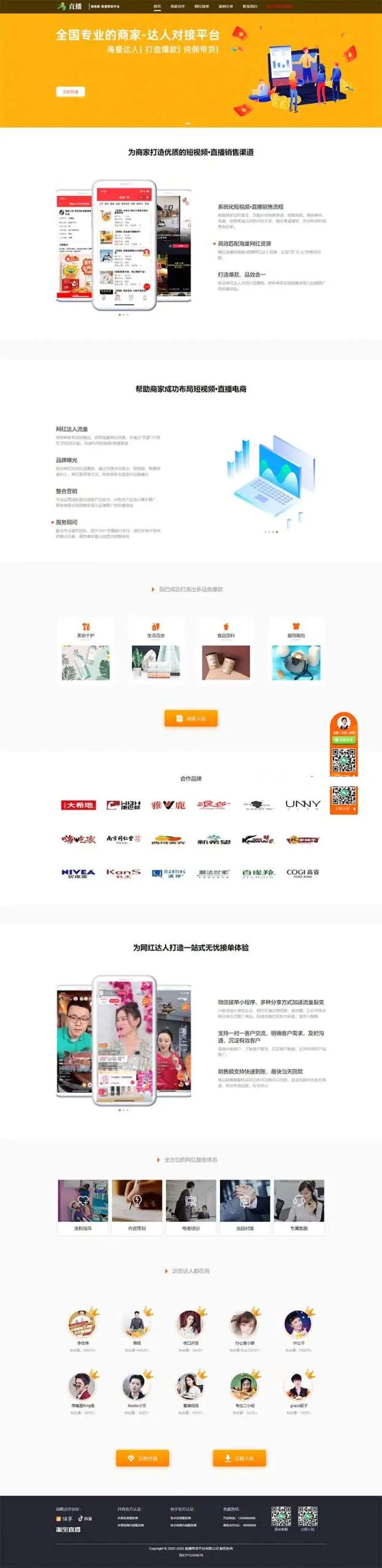 1631416818692609.jpg 1.jpg