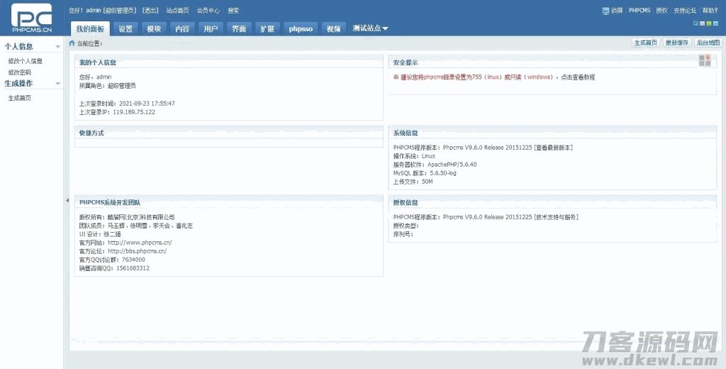 1632504848-c81e728d9d4c2f6-1024x520.jpg 1632504848-c81e728d9d4c2f6-1024x520.jpg