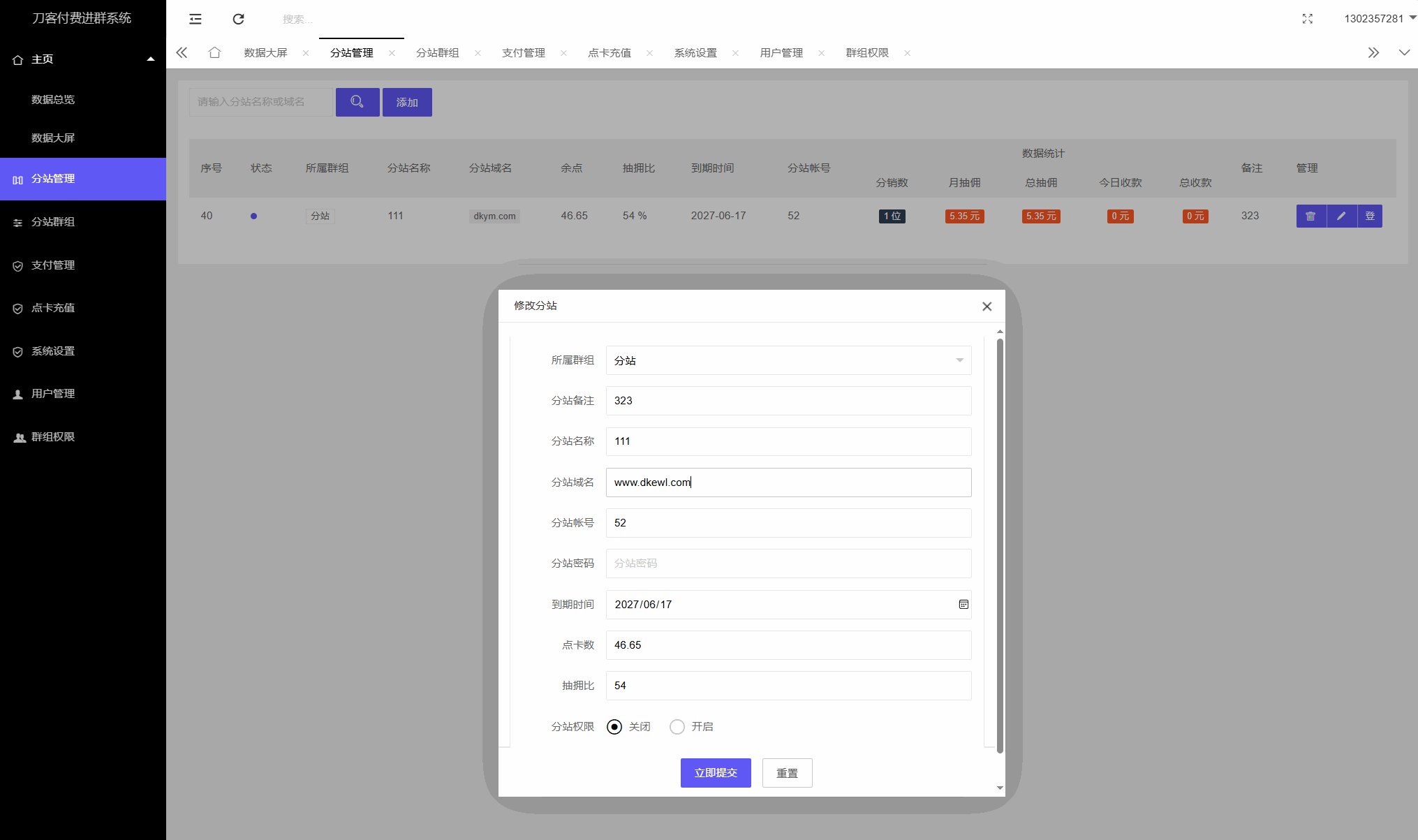 1755677285762361.png 9.png