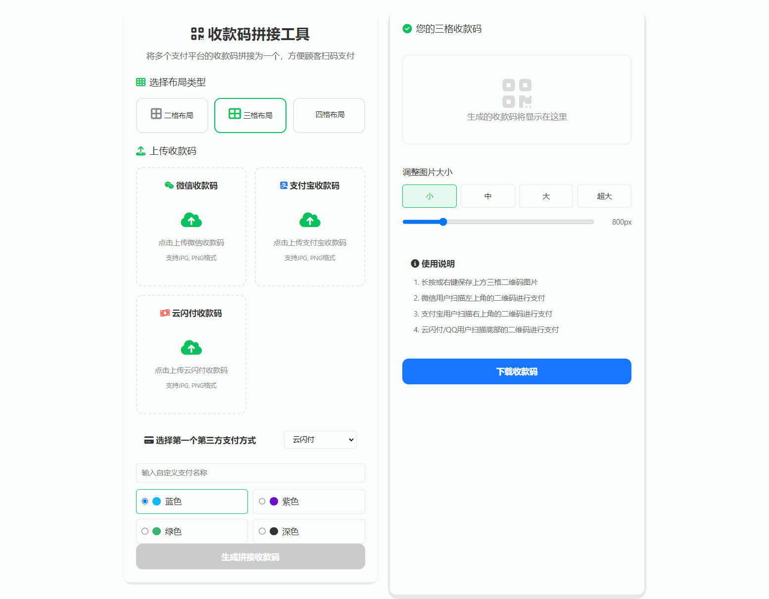 1760439074206557.png 1.png